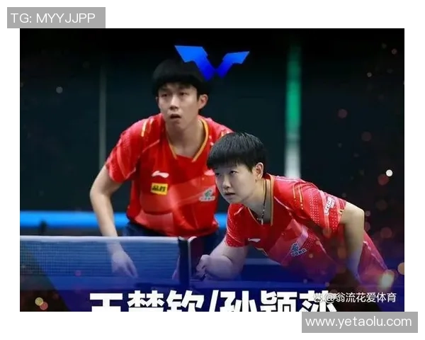 北京乒乓球队在亚运会中的意识表现分析与反思