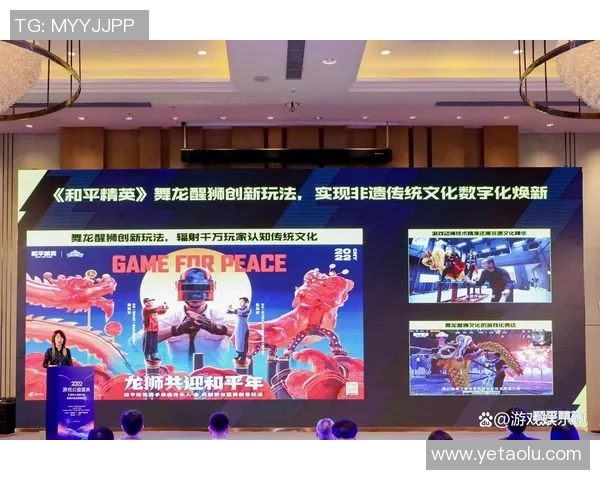 和平精英V5赛季阵地战解析与战术策略探讨