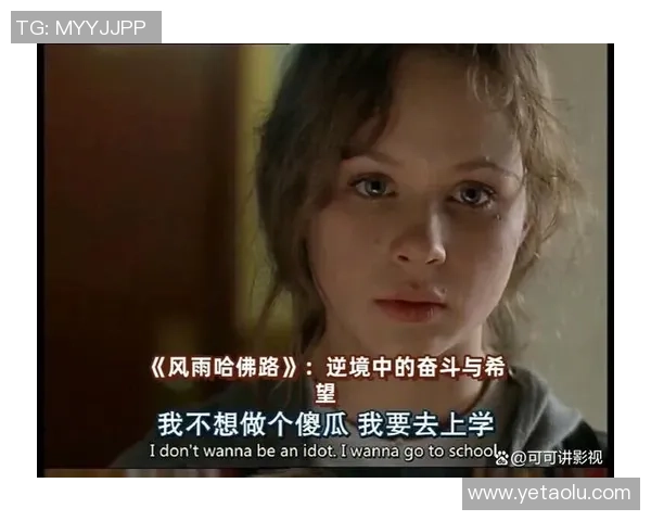 张秀英专访：极限运动背后的故事与心路历程分享