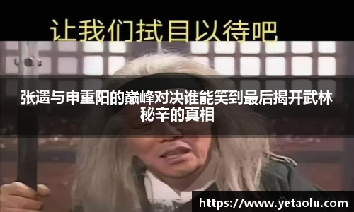 球王会·(体育)官方网站