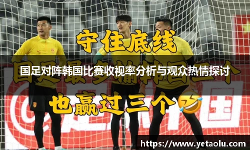 球王会体育