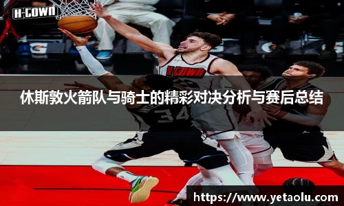球王会体育官方网站