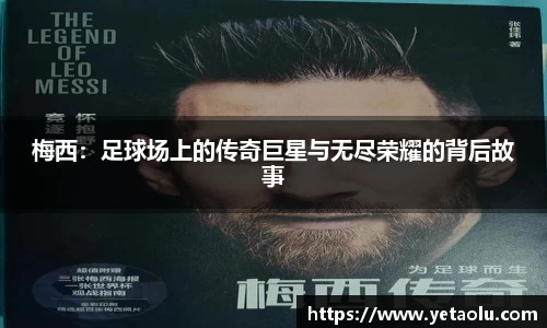 球王会体育