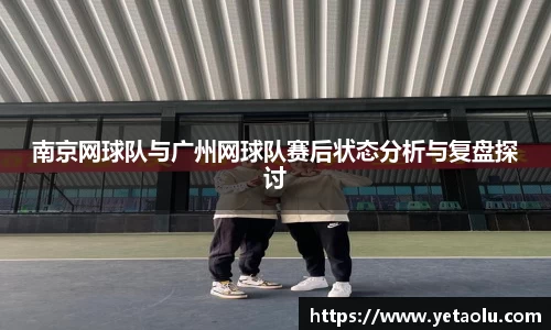 球王会体育官方网站
