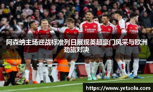 球王会·(体育)官方网站