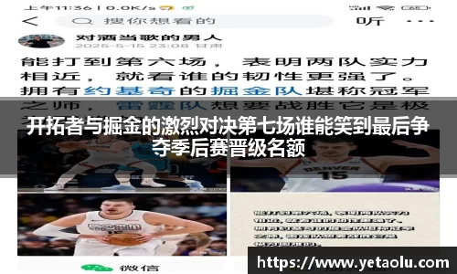 球王会官网