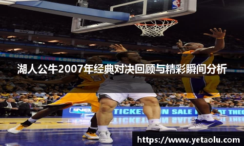 球王会·(体育)官方网站